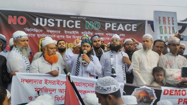 ফিলিস্তিনে ইসরায়েলি বাহিনীর নৃশংস গণহত্যার প্রতিবাদে টঙ্গীবাড়ীতে বিক্ষোভ সমাবেশ