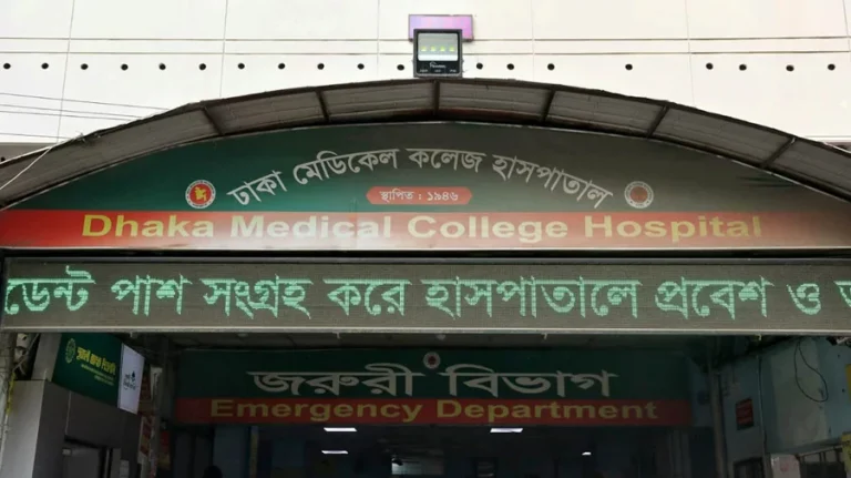 তেজগাঁওয়ে দুর্বৃত্তদের ছুরিকাঘাতে তরুণের মৃত্যু