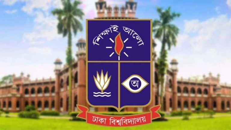 ঢাবিতে ট্রান্সক্রিপ্ট-মার্কশিট-সার্টিফিকেট সেবার মান বৃদ্ধিতে জরুরি পদক্ষেপ