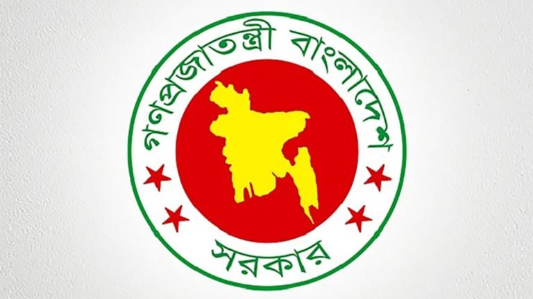 সন্ত্রাসবিরোধী অধ্যাদেশ জারি
