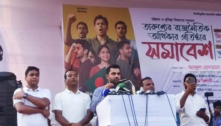 তারুণ্যের সমাবেশে তামিম ইকবাল, বক্তব্যে যা বললেন