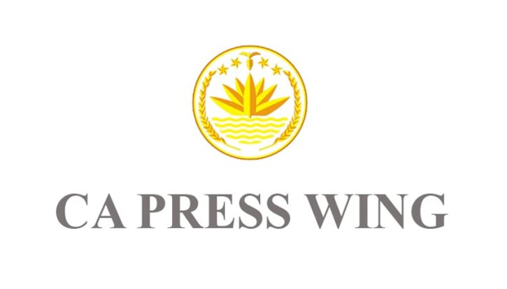 আ. লীগের কার্যক্রম নিষিদ্ধের প্রজ্ঞাপন মতপ্রকাশের স্বাধীনতাকে ক্ষুণ্ন করে না: প্রেস উইং