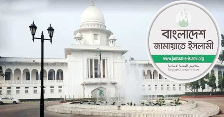 নিবন্ধন ফিরে পেতে জামায়াতের আপিল শুনানি শুরু