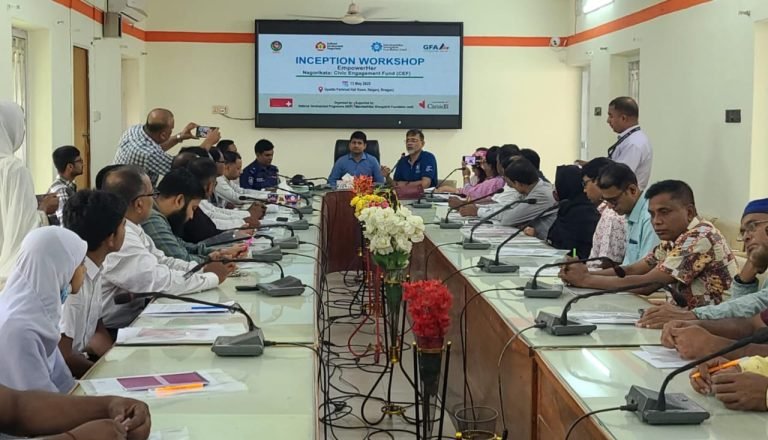 এনডিপির উদ্দ্যোগে রায়গঞ্জে শিক্ষা বিষয়ক গ্লোবাল অ্যাকশন সপ্তাহ উপলক্ষে আলোচনা সভা অনুষ্ঠিত