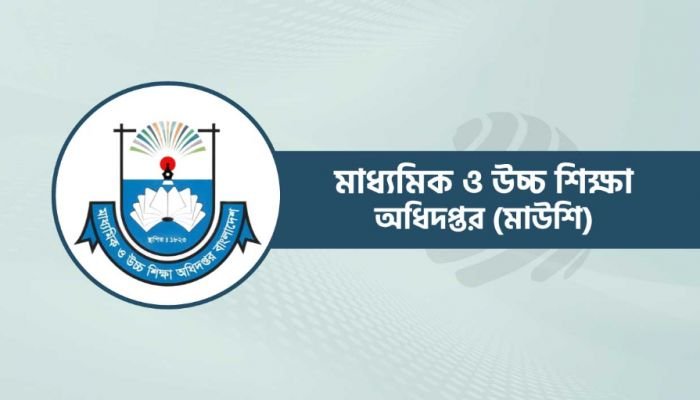 বেতন পাননি এমপিওভুক্ত পৌনে ৫ লাখ শিক্ষক-কর্মচারী