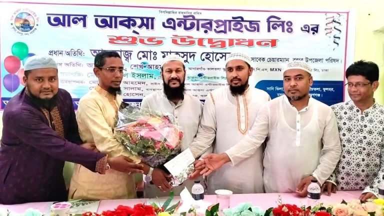 বন্দরের মদনপুরে আল আকসা এন্টারপ্রাইজ লিঃ এর শুভ উদ্বোধন