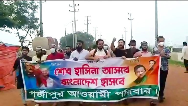 টঙ্গীতে আওয়ামী লীগের ঝটিকা মিছিল, গ্রেপ্তার ৩