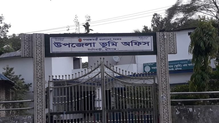 টঙ্গীবাড়ীতে ৩ দিন ব্যাপী শুরু হচ্ছে ভূমি মেলা