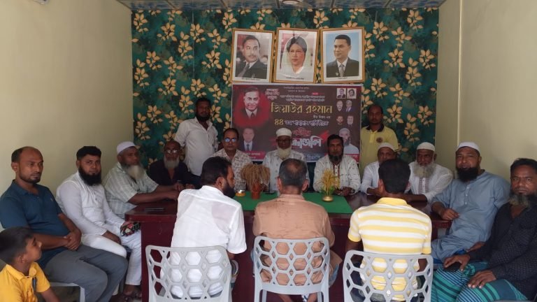 টঙ্গীবাড়ীতে জিয়াউর রহমানের ৪৪তম শাহাদাৎ বার্ষিকীর প্রস্তুতি সভা