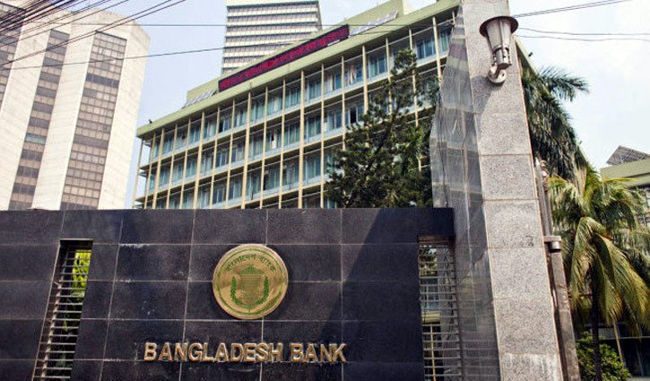 ব্যাংক খাতে সন্দেহজনক লেনদেন বেড়েছে ২৩ শতাংশ