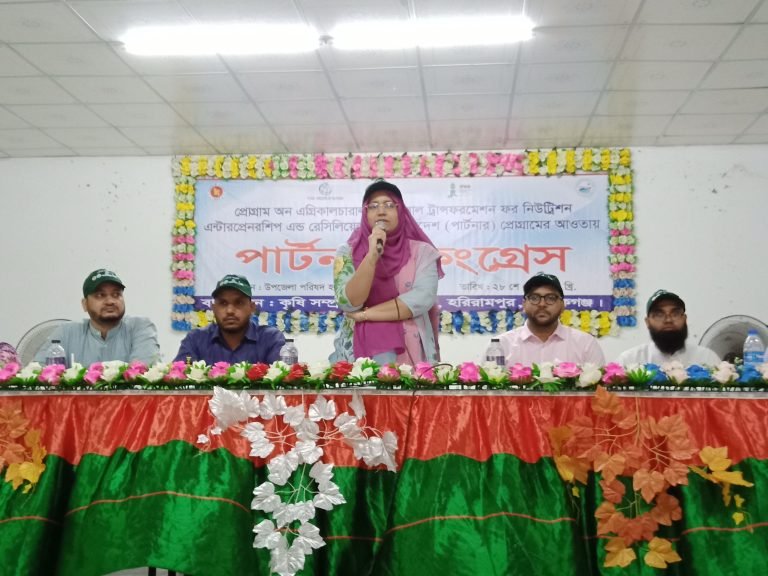 হরিরামপুরে কৃষি সম্প্রসারণ অধিদপ্তরের পার্টনার কংগ্রেস অনুষ্ঠিত