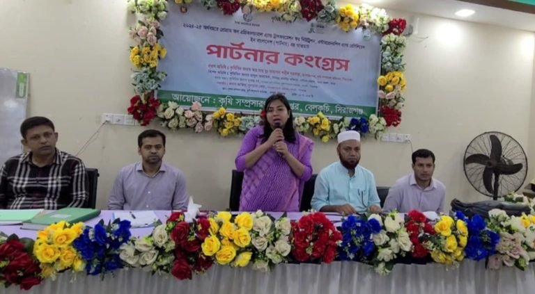 বেলকুচিতে কৃষকদের নিয়ে পার্টনার কংগ্রেস অনুষ্ঠিত