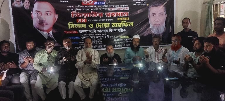 টঙ্গিবাড়ীতে সাবেক রাষ্ট্রপতি জিয়াউর রহমানের শাহাদাৎ বার্ষিকী উপলক্ষে দোয়া