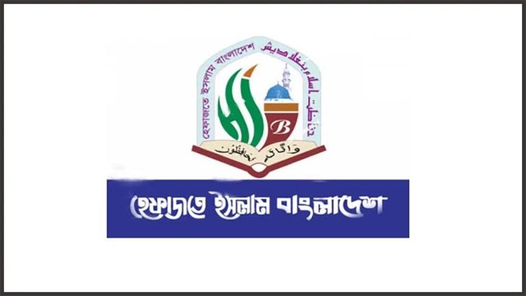 মহাসমাবেশ থেকে হেফাজতের নতুন কর্মসূচি ঘোষণা