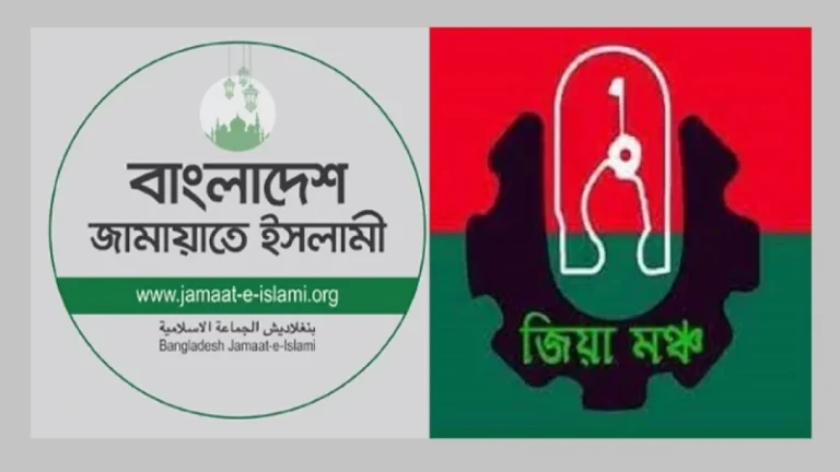 জামায়াত নেতার বিরুদ্ধে চাঁদাবাজির অভিযোগ জিয়া মঞ্চ নেতার