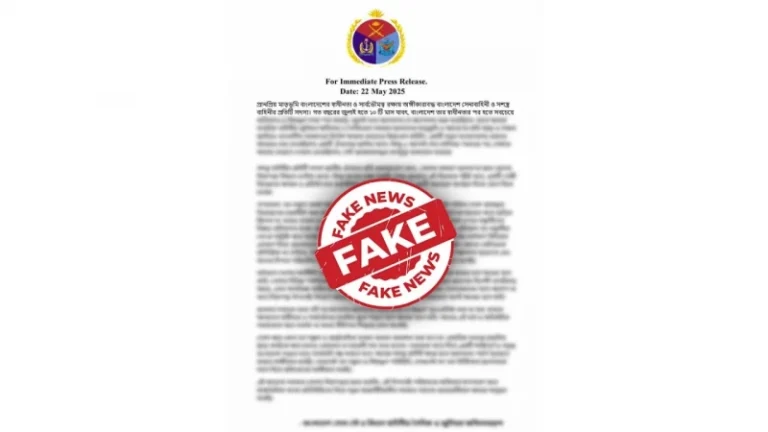 গুজবে কান না দেওয়ার আহ্বান সেনাবাহিনীর