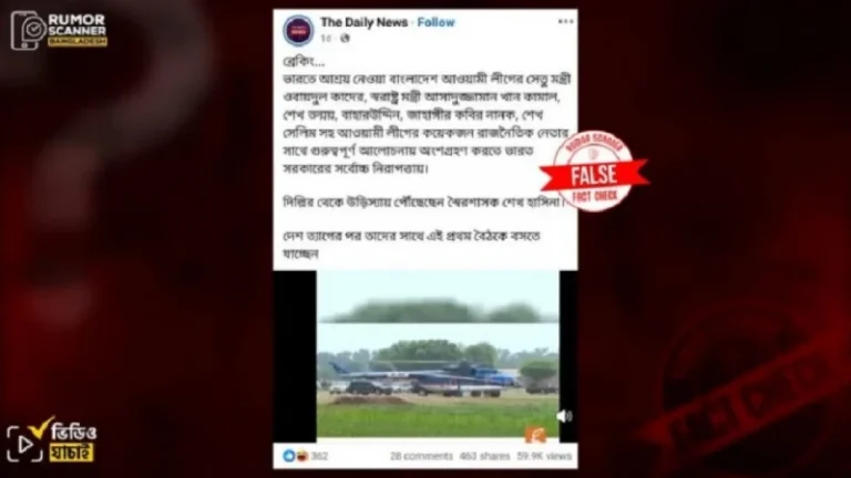 ভারতে শেখ হাসিনার সঙ্গে আ. লীগ নেতাদের বৈঠক, যা জানা গেল