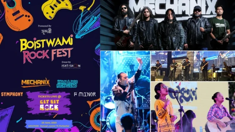 আবার শুরু হচ্ছে ‘বৈষ্টমী রকফেস্ট’