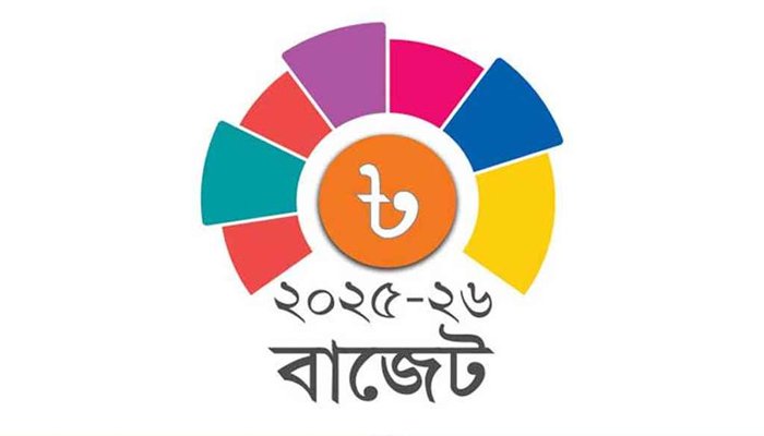 বাজেট উপস্থাপনের সময় পরিবর্তন