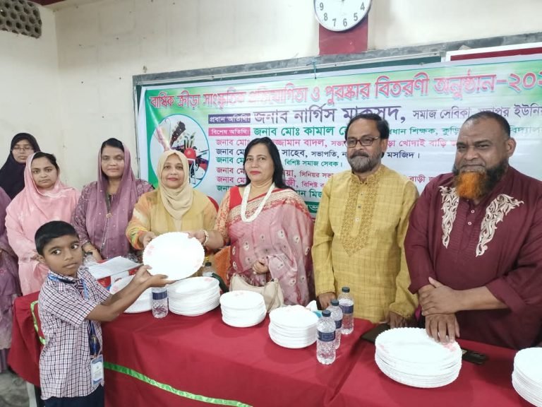 কুড়িপাড়া সরকারি প্রাথমিক বিদ্যালয়ে বার্ষিক ক্রীড়া প্রতিযোগিতা ও পুরস্কার বিতরণী সম্পন্ন