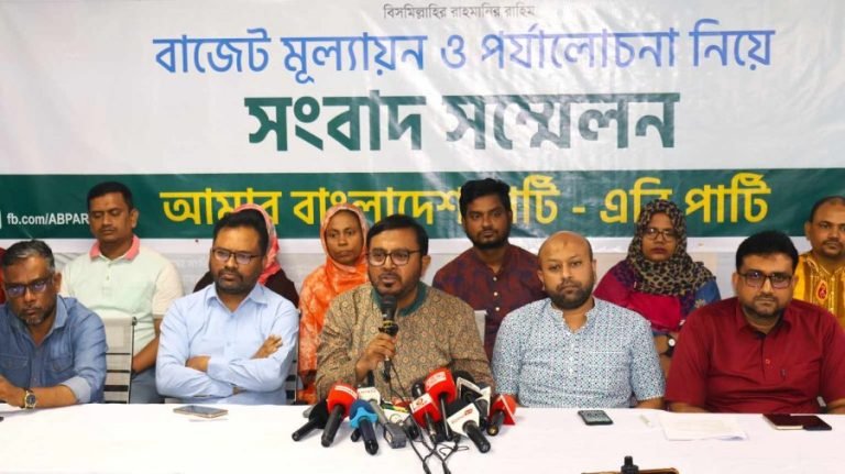 নির্দেশনামূলক বাজেট দিতে অন্তর্বর্তী সরকার ব‍্যর্থ হয়েছে: এবি পার্টি