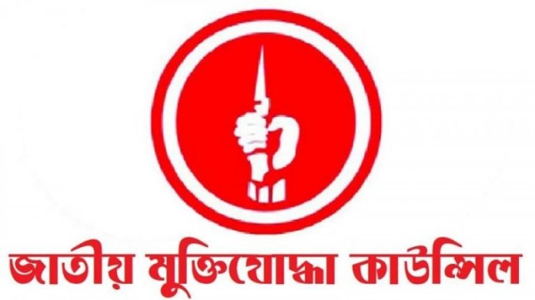 ‘বীর মুক্তিযোদ্ধা’ থেকে ‘মুক্তিযুদ্ধের সহযোগীতে’ বঙ্গবন্ধুসহ জাতীয় নেতারা