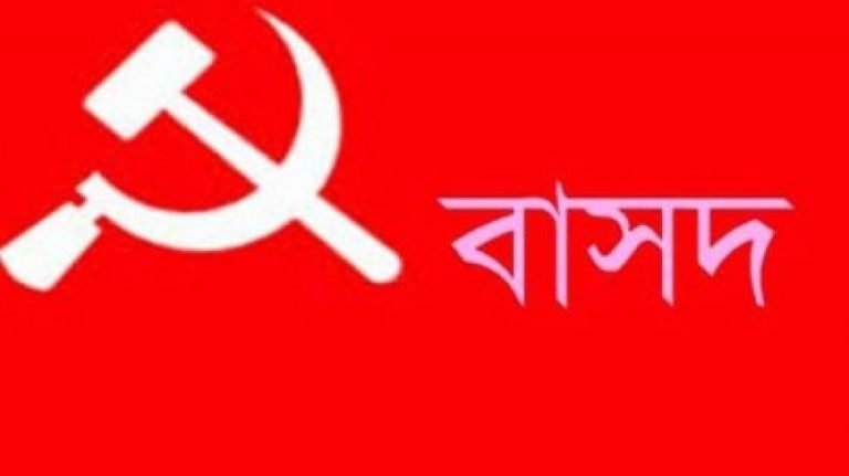 মুক্তিযুদ্ধ ও মুক্তিযোদ্ধাদের সংজ্ঞা পরিবর্তনের দায়িত্ব অন্তর্বর্তী সরকারের না: বাসদ