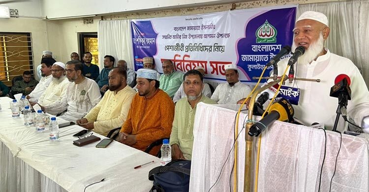 নির্বাচনে কোনো দেশের হস্তক্ষেপ কাম্য নয়: ডা. শফিকুর রহমান