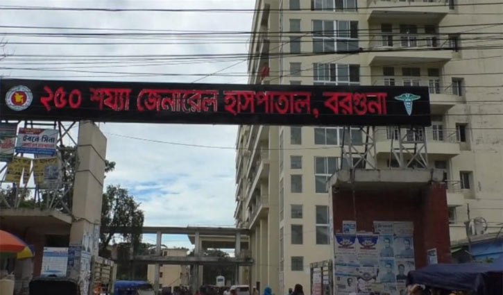 বরগুনায় ডেঙ্গুতে মৃত বেড়ে ১২, আক্রান্ত ১৫০০