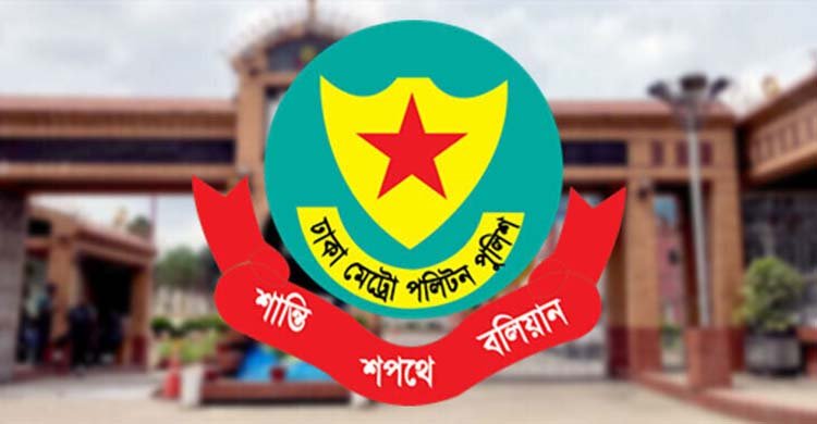 প্রধান বিচারপতির বাসভবন ও আদালত এলাকায় সভা-সমাবেশ নিষিদ্ধ