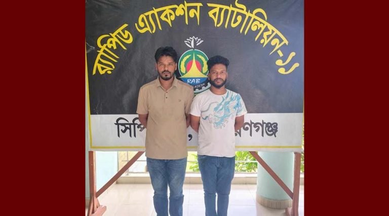 আড়াইহাজারের শীর্ষ সন্ত্রাসী-মাদক ব্যবসায়ী সহযোগীসহ র‍্যাবের হাতে আটক