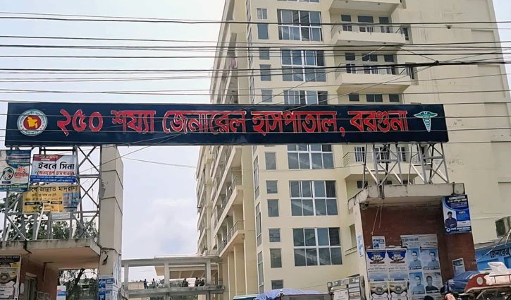 বরগুনায় ডেঙ্গুতে ২৪ ঘণ্টায় ২ জনের মৃত্যু, আক্রান্ত ৬৫