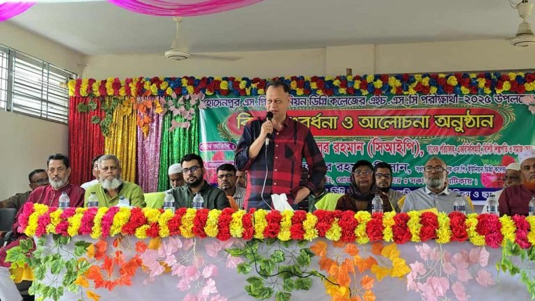 হোসেনপুর এস.পি.ইউনিয়ন ডিগ্রী কলেজে এইচএসসি পরীক্ষার্থীদের বিদায় সংবর্ধনা অনুষ্ঠান অনুষ্ঠিত