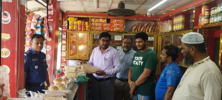 উৎপাদন ও মেয়াদ উত্তীর্ণের তারিখ না থাকায় বেকারি কে জরিমানা