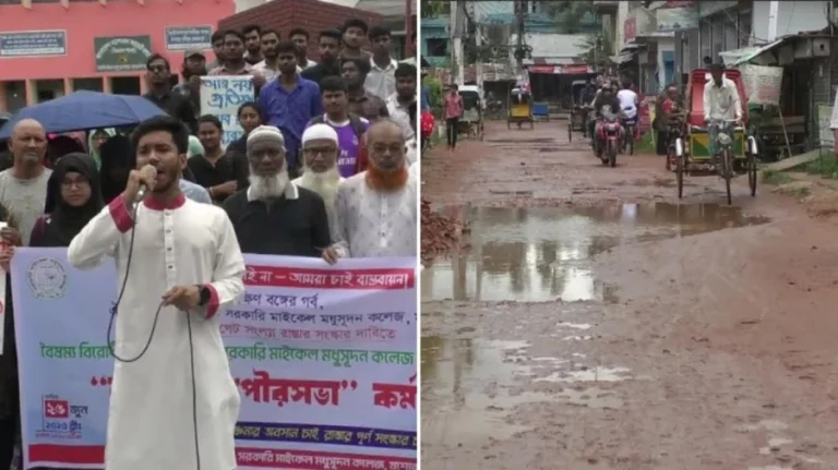 সড়ক সংস্কারের দাবিতে পৌরসভা ঘেরাও