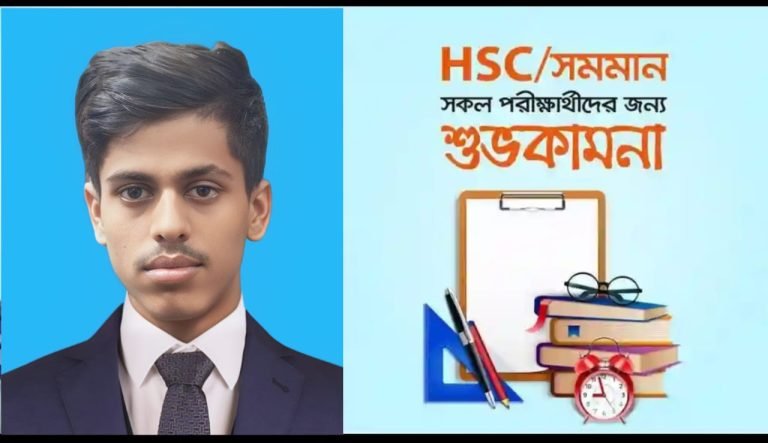 এইচএসসি ও সমমান পরীক্ষার্থীদের প্রতি শুভকামনা জানিয়েছেন সাংবাদিক কাউছার পাটোওয়ারী