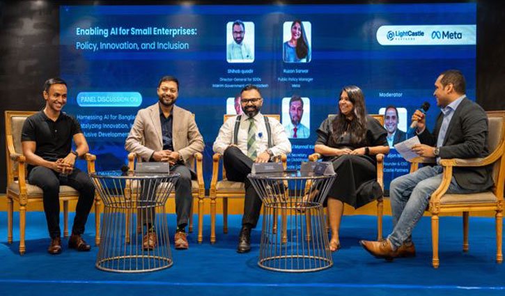 দেশে প্রথমবারের মতো ‘এআই লাইভ স্কিলিং প্রোগ্রাম’ চালু করলো মেটা