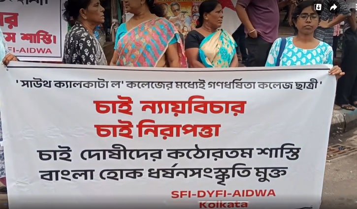 কলকাতায় আবারো গণধর্ষণ, অভিযুক্ত ৩ জনই তৃণমূলের