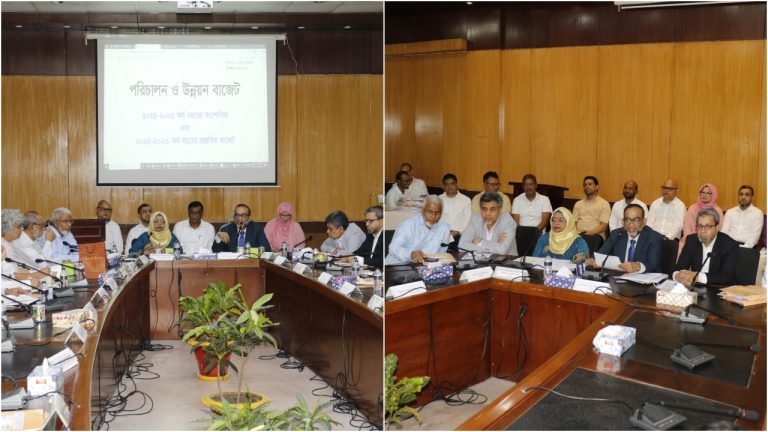 বিএমইউর ৯৭৬ কোটি টাকার বাজেট অনুমোদন, গবেষণায় বরাদ্দ ৩৮ কোটি