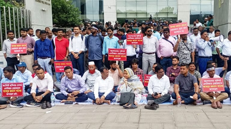 শাটডাউন কর্মসূচিতে অচল এনবিআর, ফটকে অবস্থান কর্মকর্তা-কর্মচারীদের