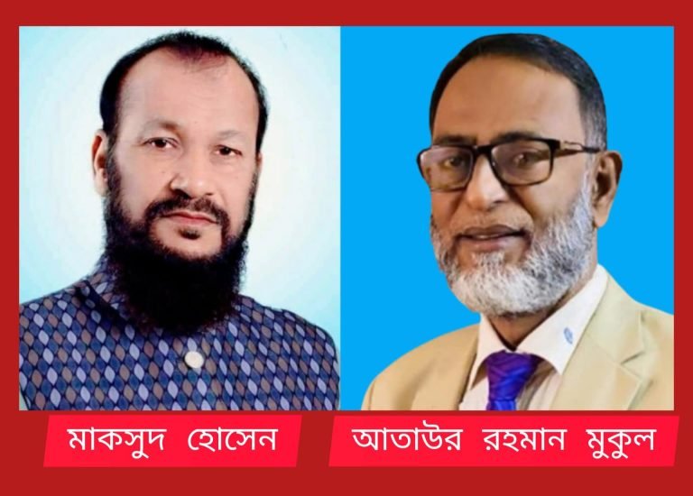 বন্দরের আতাউর রহমান মুকুলের উপর হামলা,মাকসুদ হোসেনের নিন্দা ও ক্ষোভ প্রকাশ