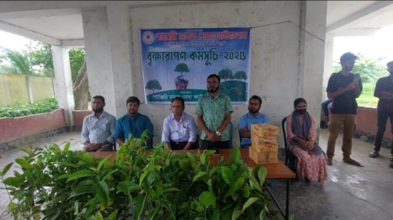 টঙ্গীবাড়ীতে পাঞ্জেরি মানবসেবা ফাউন্ডেশনের উদ্যোগে বৃক্ষরোপন কর্মসূচি