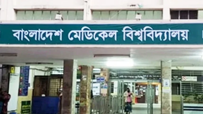 ঈদুল আযহার ছুটিতে ২ দিনে বিএমইউতে ৮৬০ রোগীকে চিকিৎসা