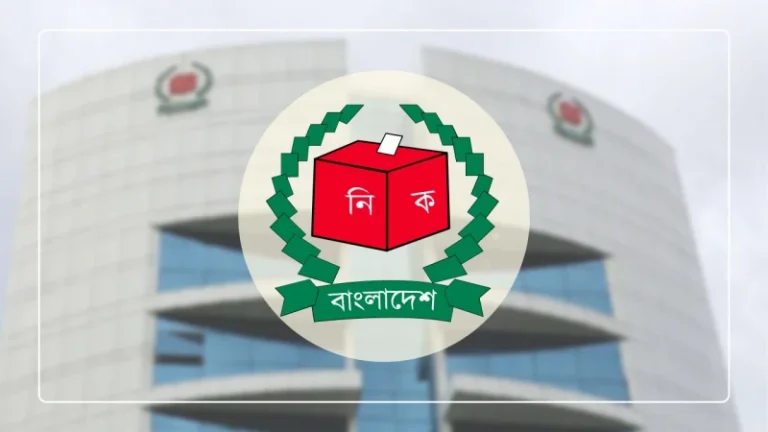 ৪ সচিব ও ২ প্রধান প্রকৌশলীকে জরুরি চিঠি দিয়েছে ইসি