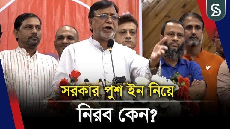 ভারত বাংলাদেশের জাতশত্রু: সাবেক মেয়র আব্দুস সালাম