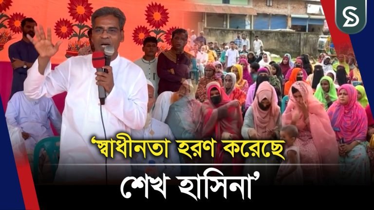 তারেক রহমানের নেতৃত্বেই স্বনির্ভর বাংলাদেশ গড়বো: বিএনপি নেতা