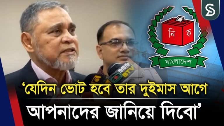 নির্বাচনে বিদেশি পর্যবেক্ষক কারা হবেন, জানালেন ইসি