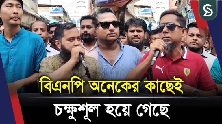 বান্দরবানে জেলা স্বেচ্ছাসেবক দলের বি’ক্ষো’ভ মি’ছিল