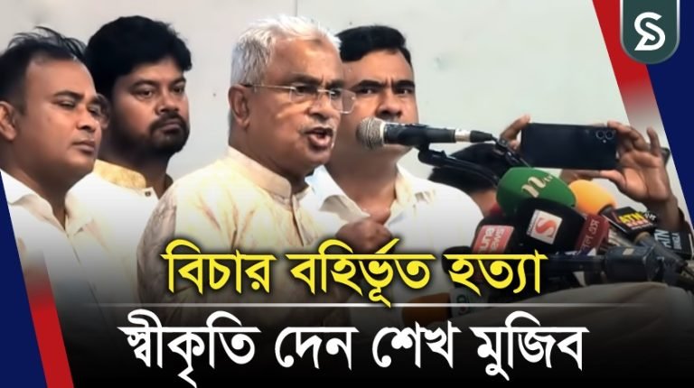 আ.লীগের নেশা জাতীয় সংসদকে অপবিত্র করা: আলাল