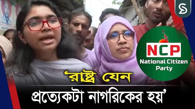 রাষ্ট্র নাগরিকদের মেরে ফেলে এটা কেউই চায় না